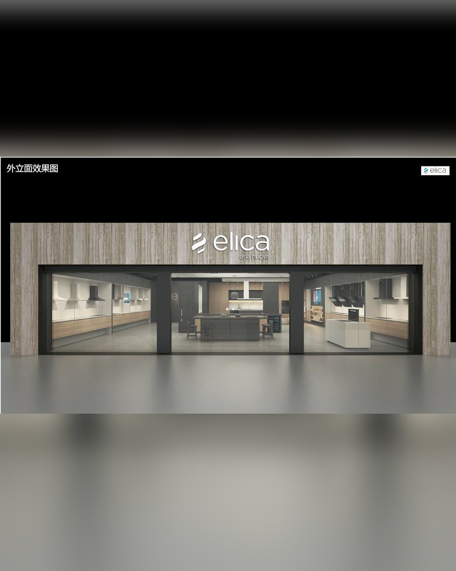 ELICA