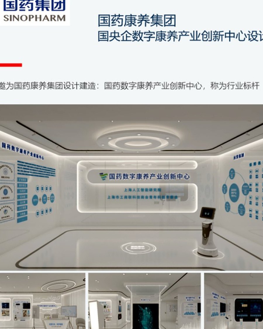 亿慈智能