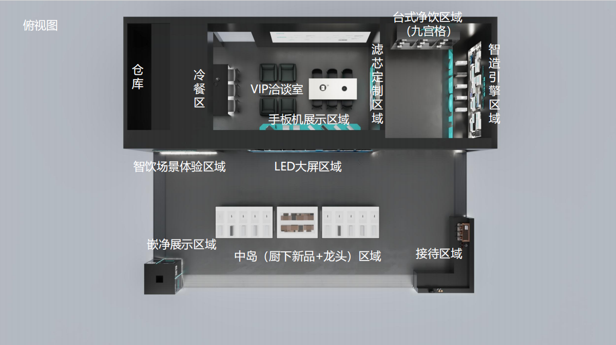 AIBOTE亚洲水展设计方案 配图