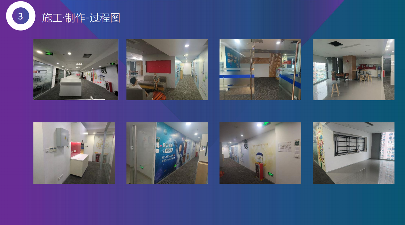 国药数字康养创业创新中心（展厅） 配图