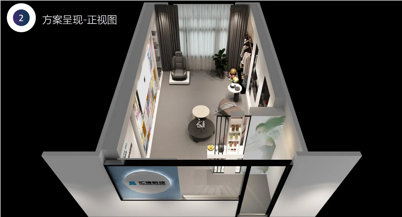 汇得科技研发展厅设计施工 配图