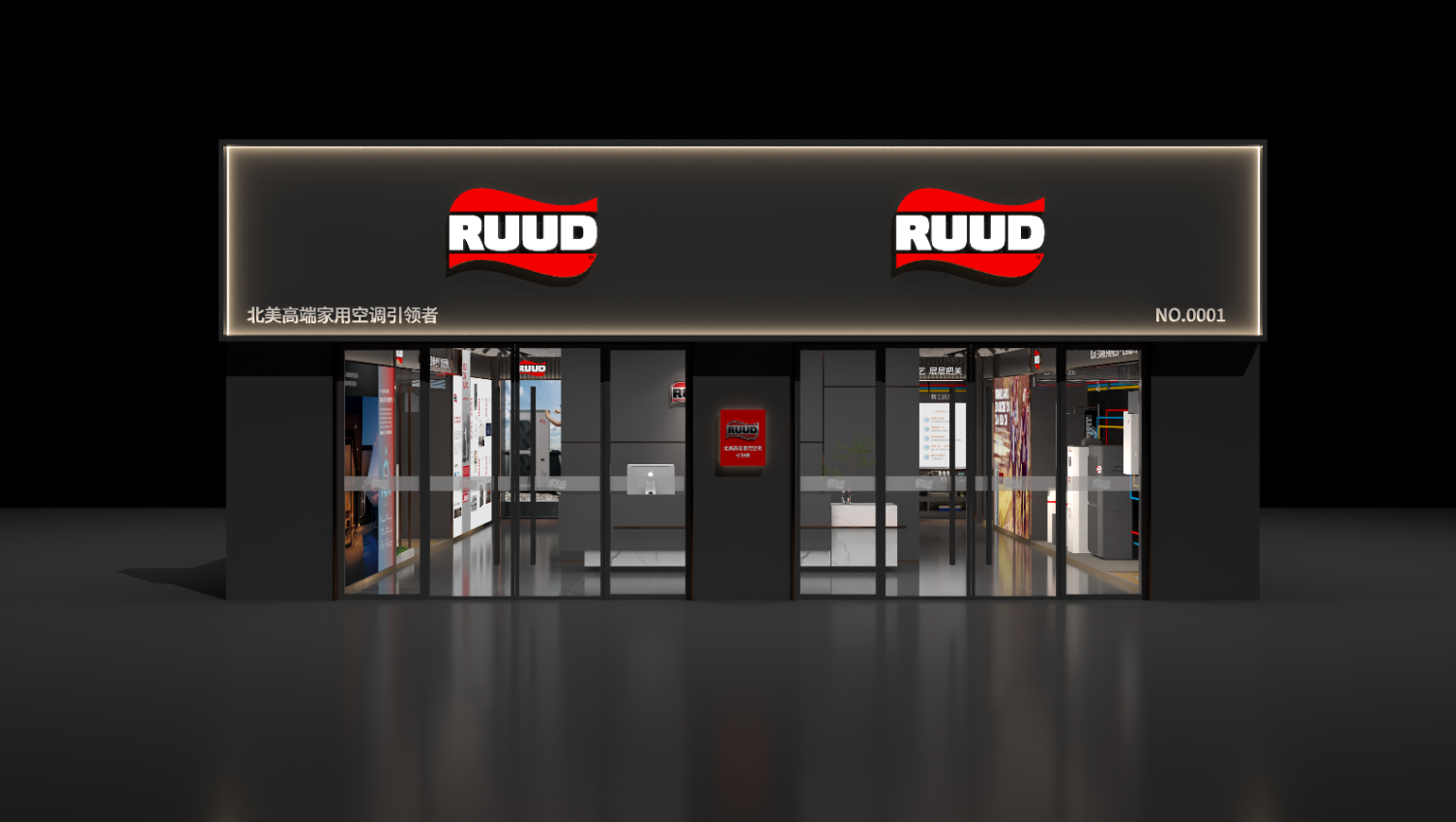 RUUD空调终端门店SI设计 配图