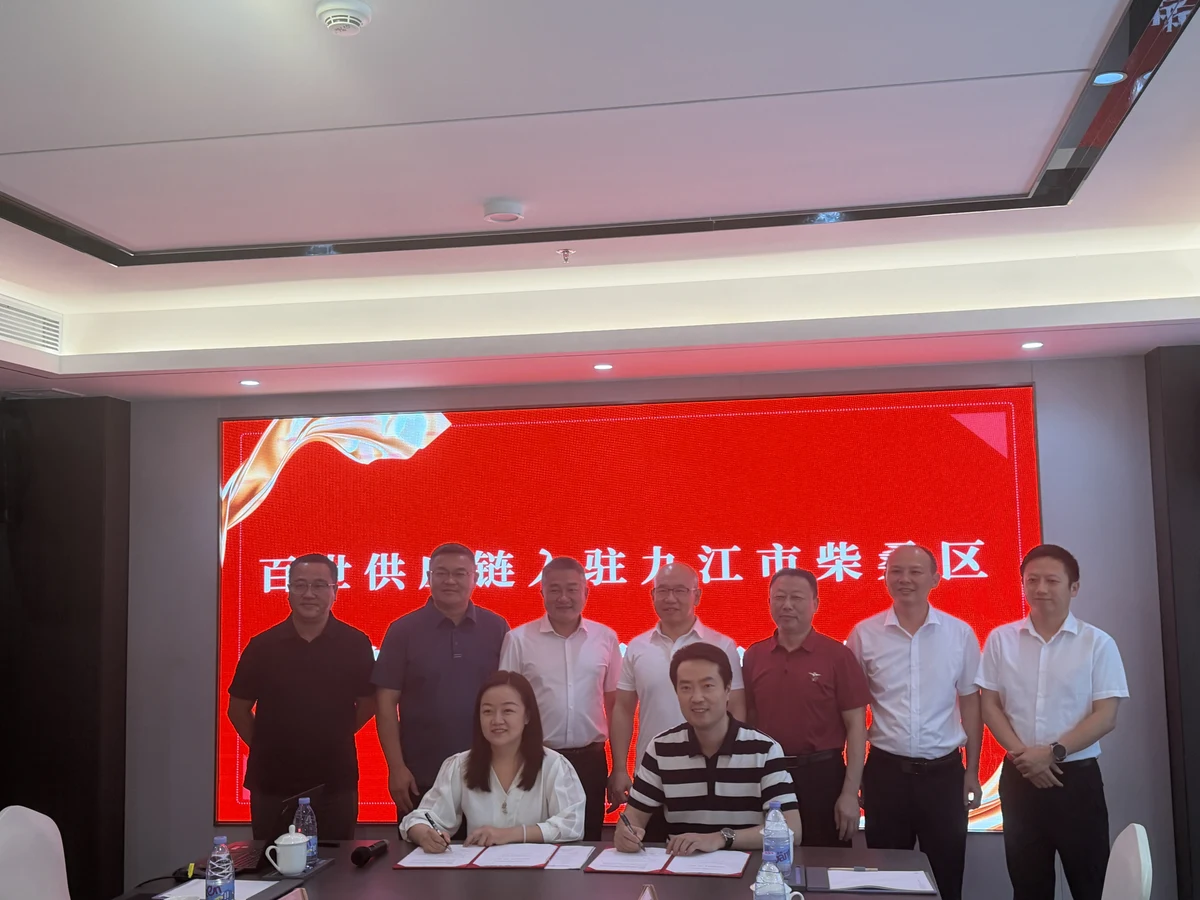 百世供应链区域合作落地