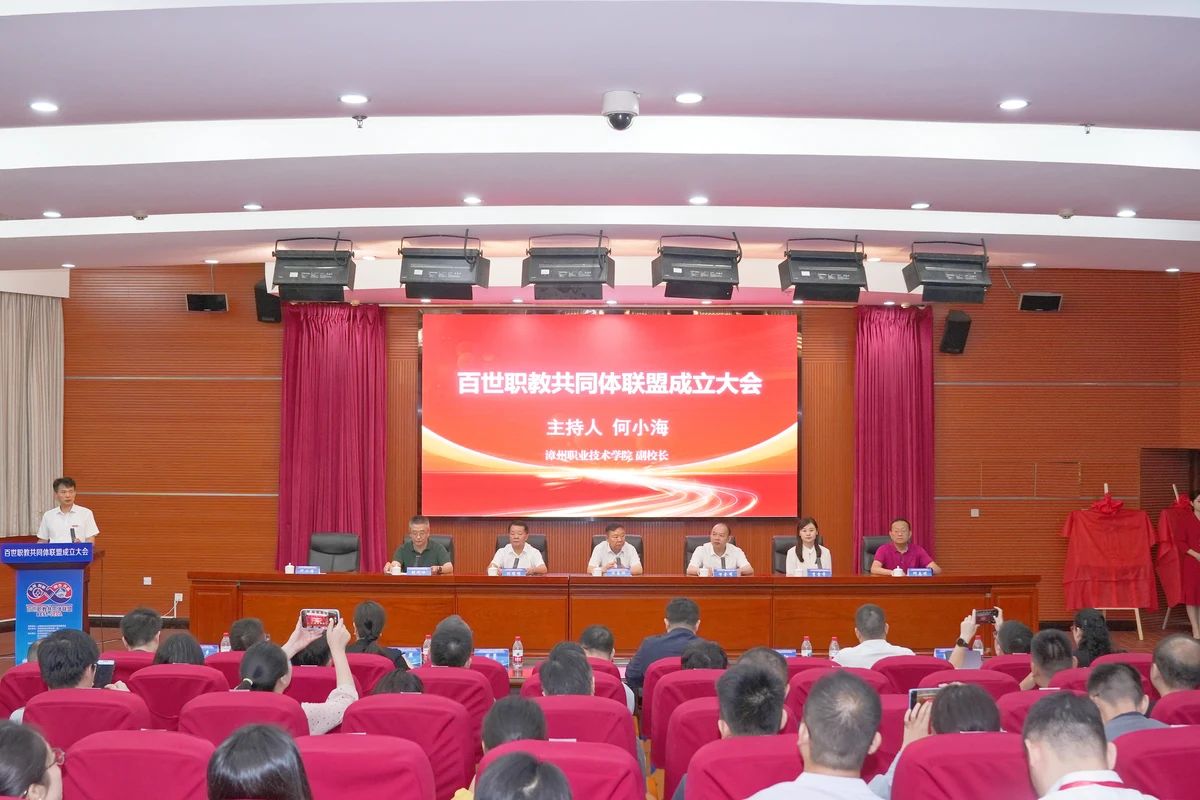 国际合作与生态签约现场