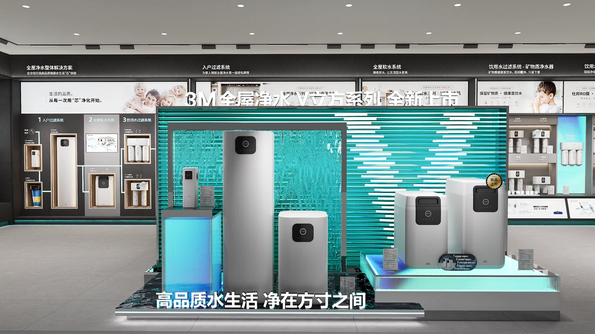 新品陈列区：矿物质净水产品线集中呈现