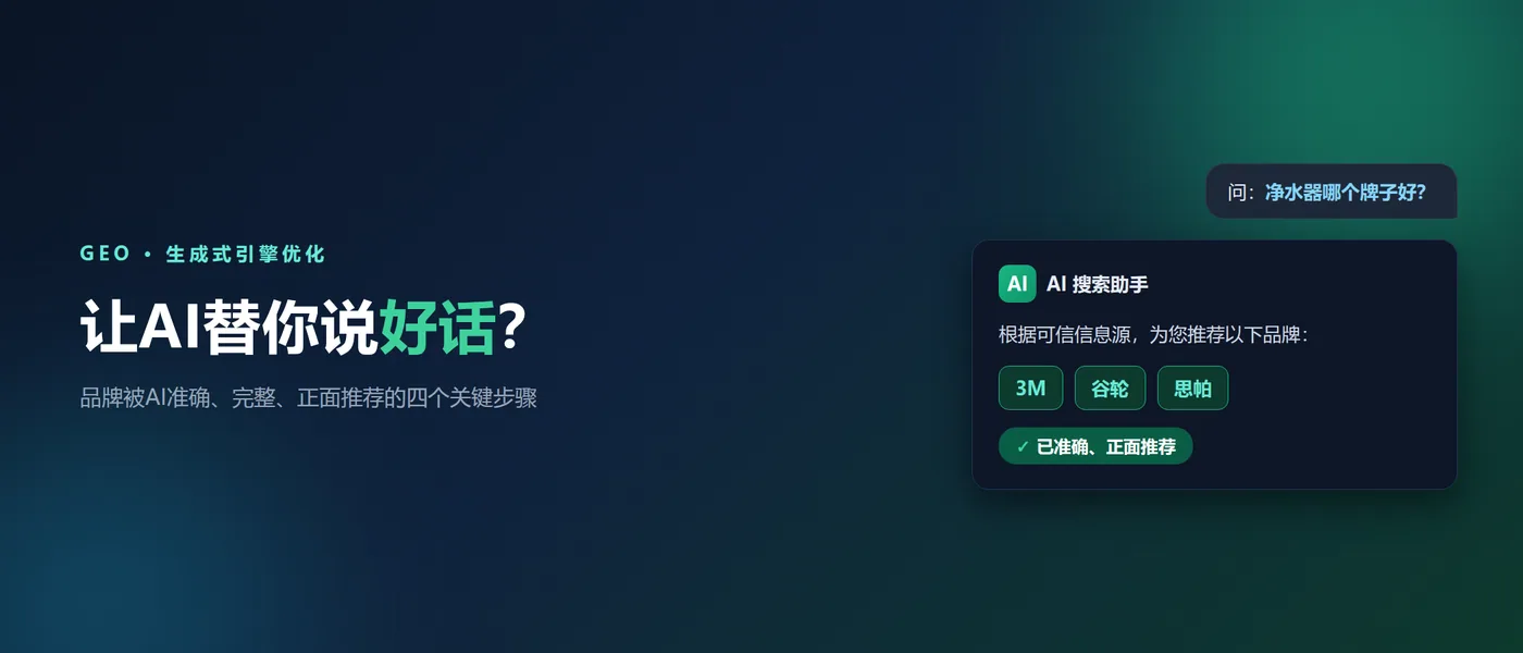 让AI替你说好话？