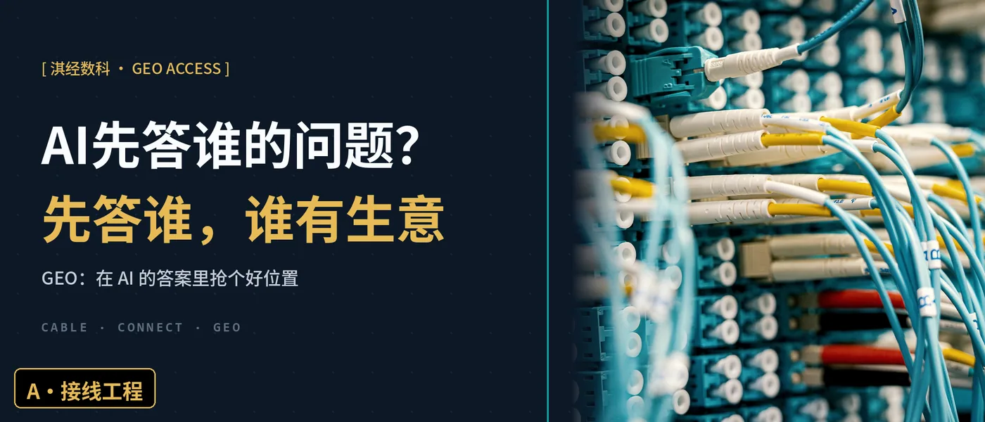 AI先答谁的问题？