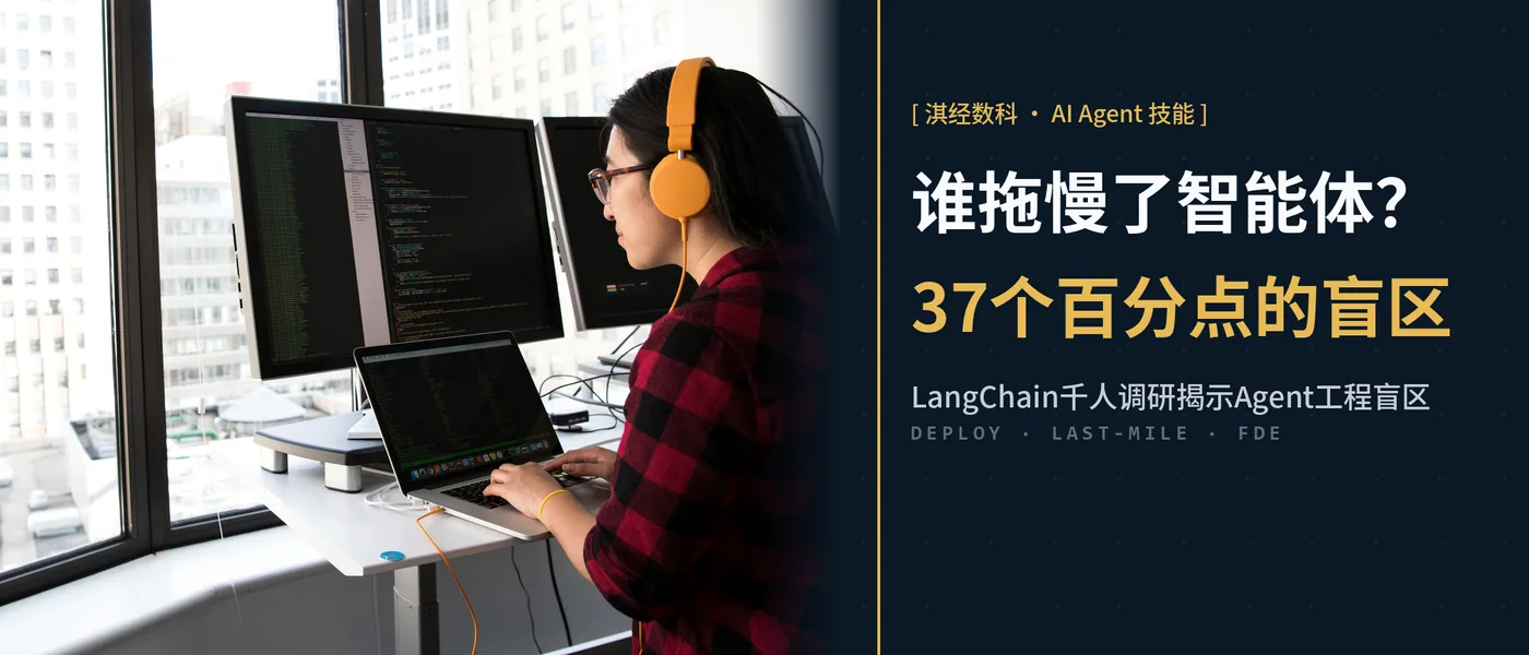 谁拖慢了智能体？